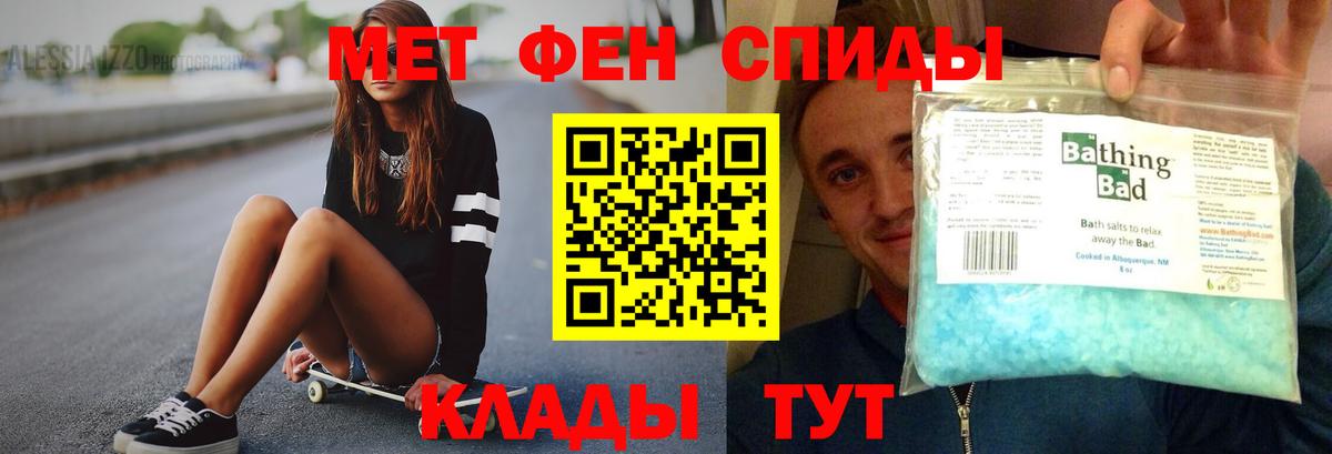 АМФ Premium  АМФЕТАМИН  Усть-Джегута  АМФЕТАМИН    ССЫЛКА  Вход с VPN 
