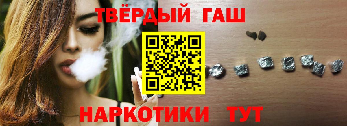 ГАШИШ убойный Усть-Джегута