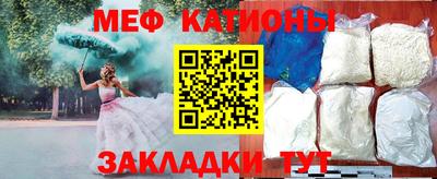 наркотики Нарткала
