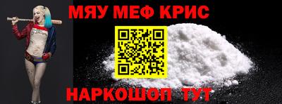 кристаллы Наро-Фоминск