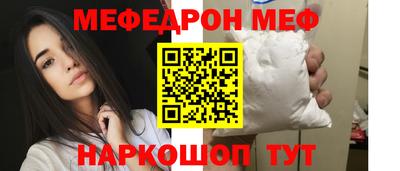 jwh Нальчик