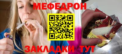 jwh Нальчик