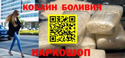 наркотики Нарткала