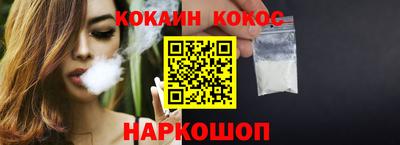 кристаллы Наро-Фоминск