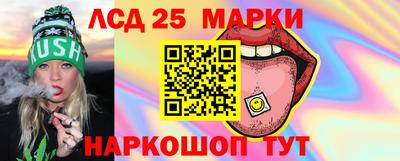 кристаллы Наро-Фоминск