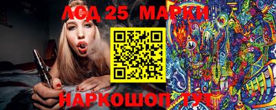 кристаллы Наро-Фоминск