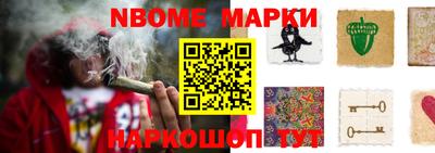 наркотики Нарткала