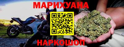 наркотики Нарткала