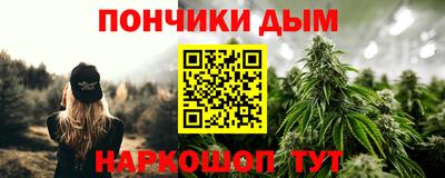 наркотики Нарткала