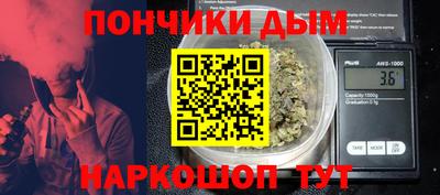 наркотики Нарткала