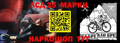 наркотики Нарткала