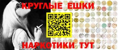 кристаллы Наро-Фоминск