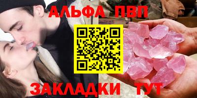 наркотики Нарткала
