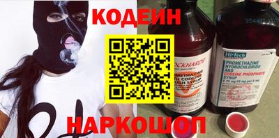 кристаллы Наро-Фоминск