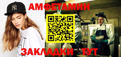 кристаллы Наро-Фоминск