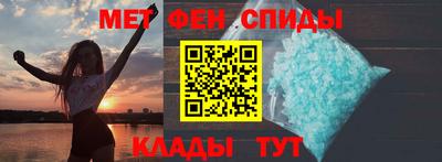 кристаллы Наро-Фоминск