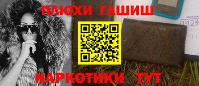 кристаллы Наро-Фоминск