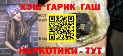 наркотики Нарткала