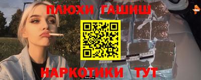 наркотики Нарткала