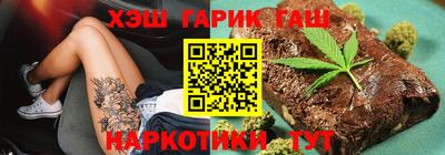 кристаллы Наро-Фоминск