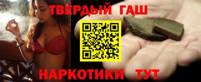 кристаллы Наро-Фоминск