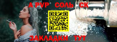 кристаллы Наро-Фоминск