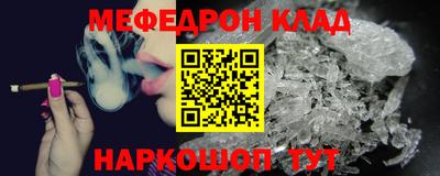 кристаллы Наро-Фоминск