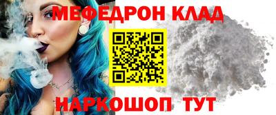 наркотики Нарткала