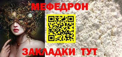 кристаллы Наро-Фоминск