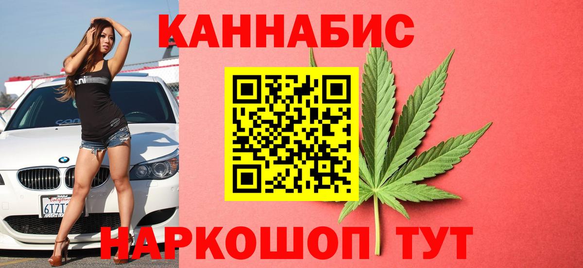 Конопля марихуана Усть-Джегута