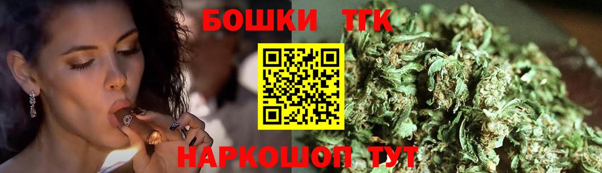МАРИХУАНА индика  Вход с VPN  Бошки марихуана Ganja  Каннабис Amnesia  Усть-Джегута 